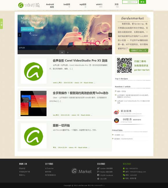 wps表格查找功能在哪里 不负青春不负国！点赞巴黎奥运会“00”后中国小将